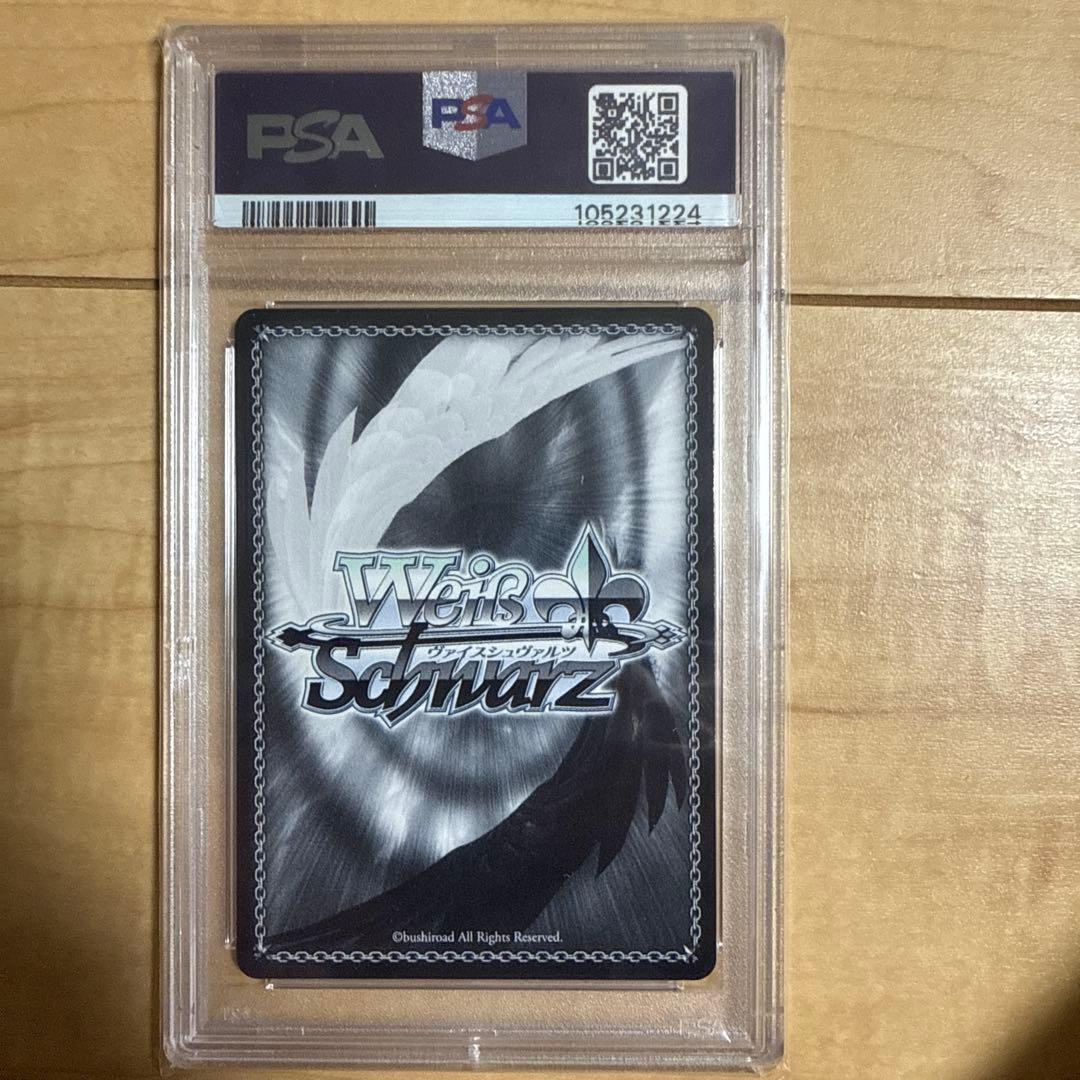 ヴァイスシュバルツ PSA10 嵐を突っ切ってマスト SP - メルカリ