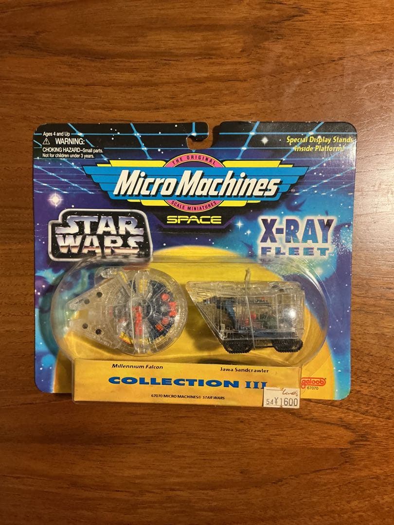 スターウォーズ　X-RAY fleet 4個セット