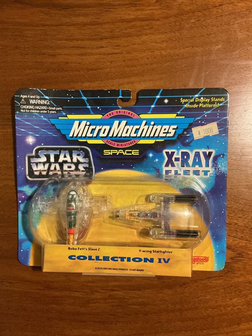 スターウォーズ　X-RAY fleet 4個セット