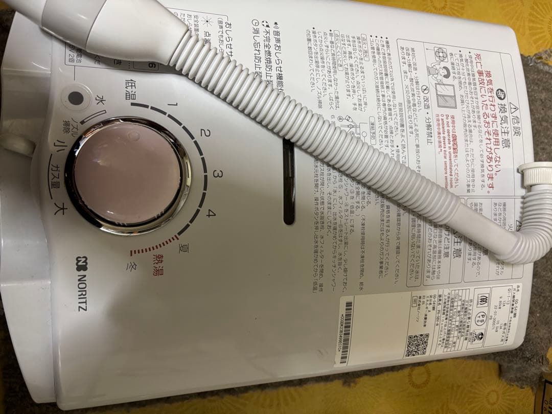 瞬間湯沸かし器 都市ガス用 ノーリツ 元止め式 2022年7月製造品 給湯器