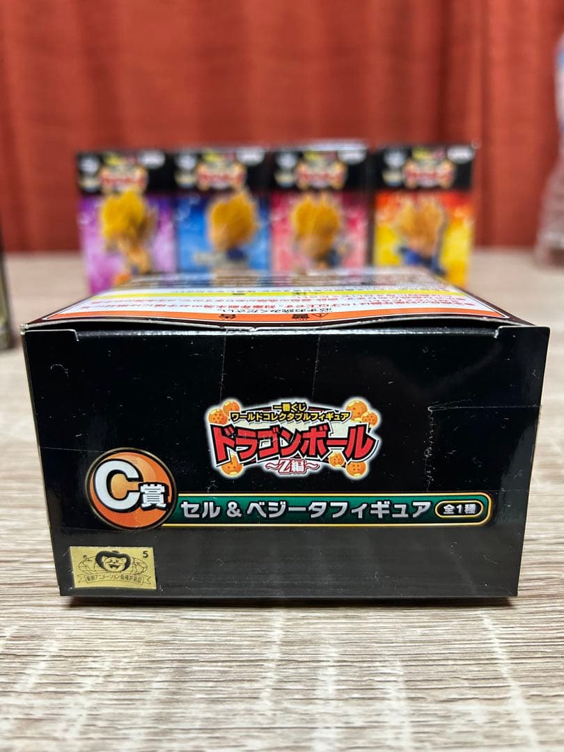 ドラゴンボール　一番くじ　ワールドコレクタブルフィギュア　〜Z編〜　セット