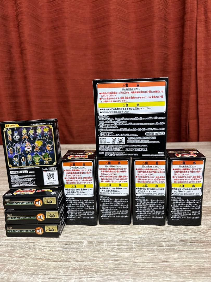 ドラゴンボール　一番くじ　ワールドコレクタブルフィギュア　〜Z編〜　セット