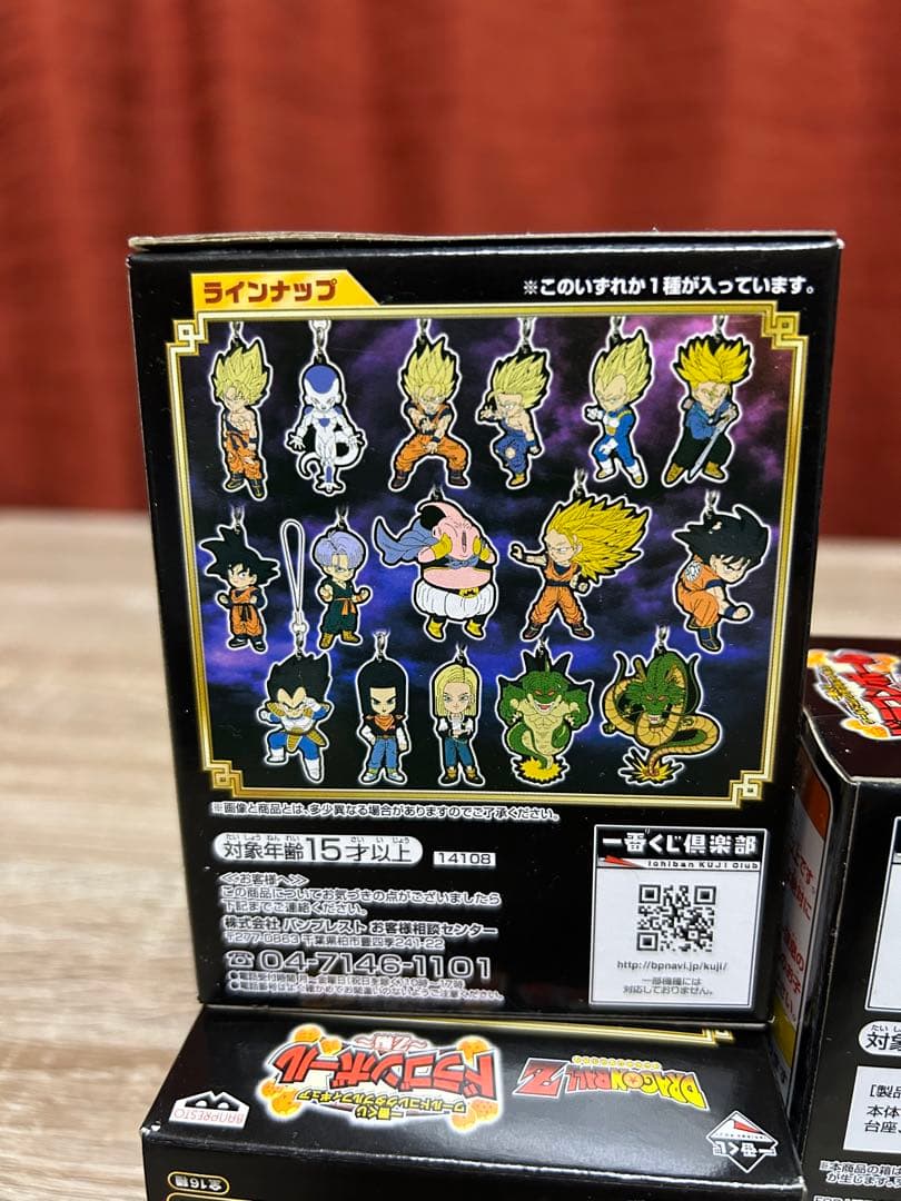 ドラゴンボール　一番くじ　ワールドコレクタブルフィギュア　〜Z編〜　セット