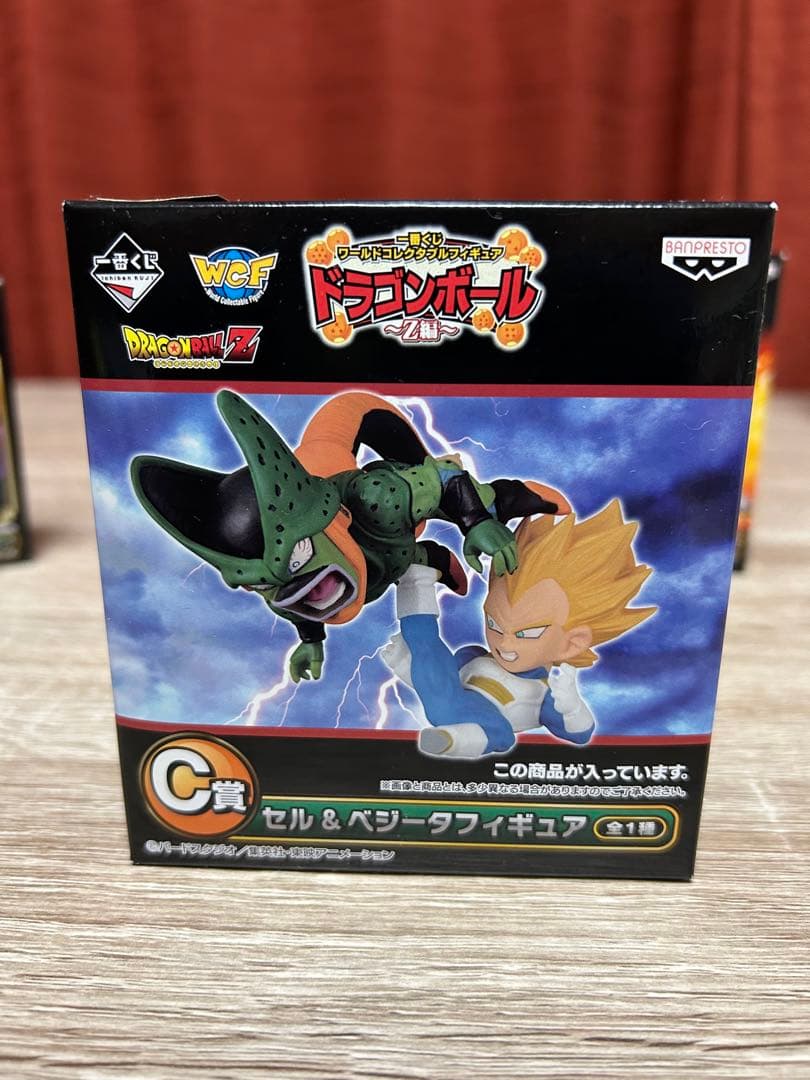 ドラゴンボール　一番くじ　ワールドコレクタブルフィギュア　〜Z編〜　セット
