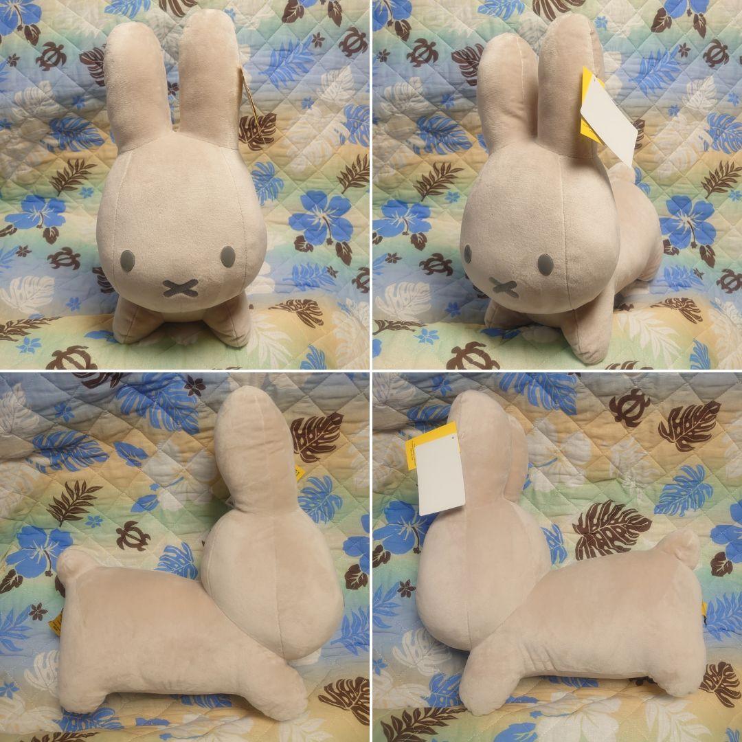 ブルーナアニマル 特大サイズぬいぐるみうさぎ 2 アイボリーグレーブラウン ②