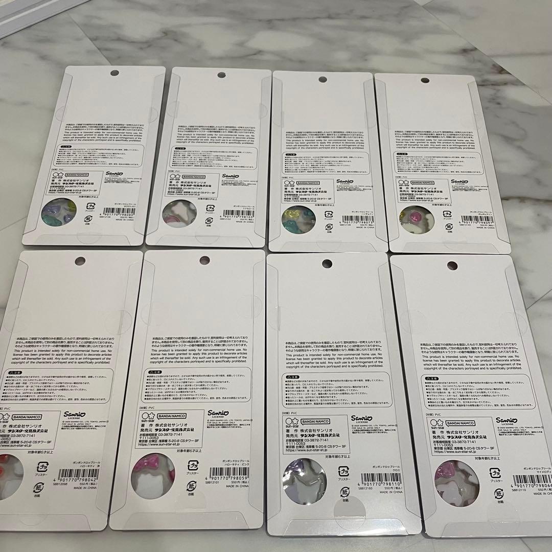 正規品 サンリオ ボンボンドロップシール 第2弾