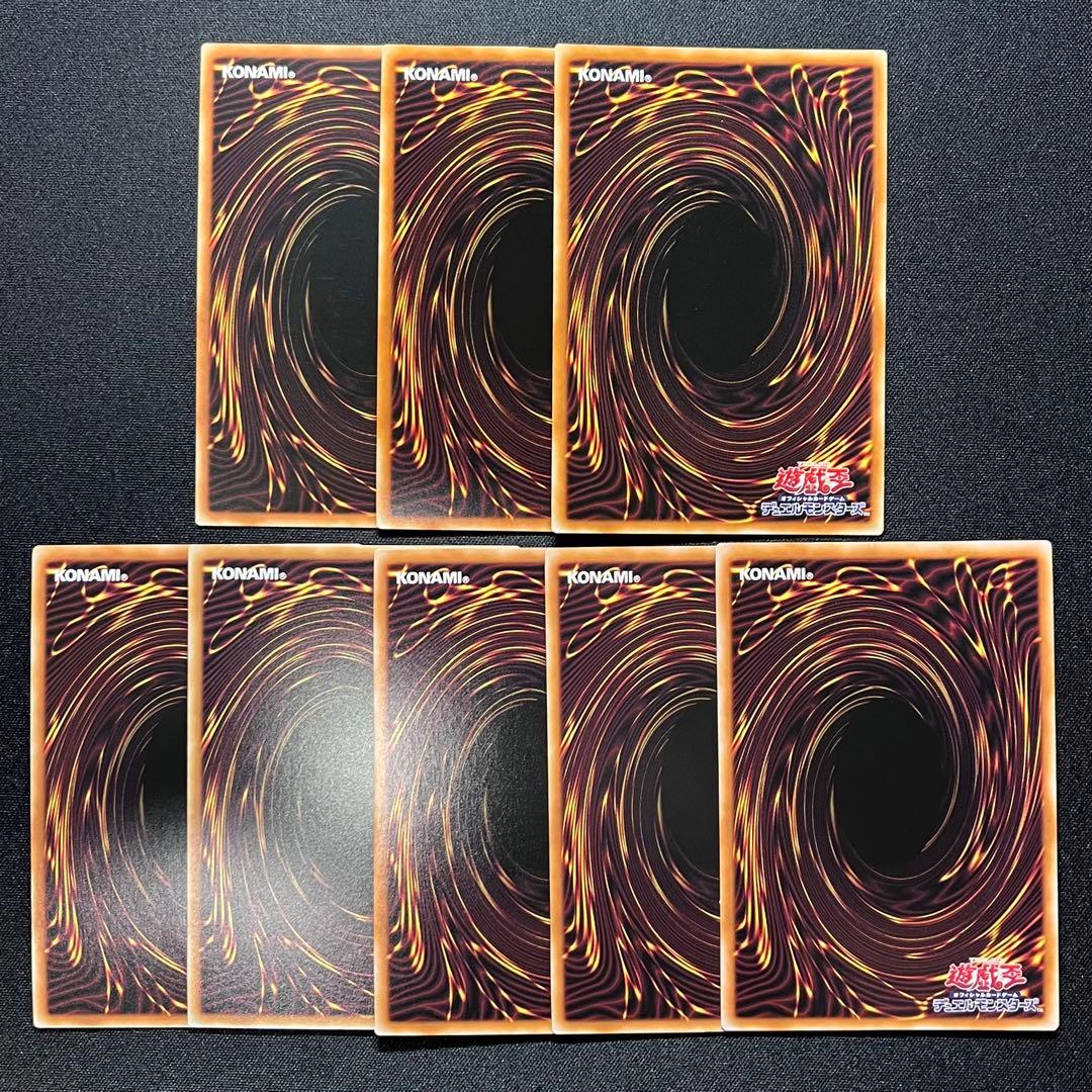 禁じられた一滴 プリズマ 他 プリシク 25th 8枚セット