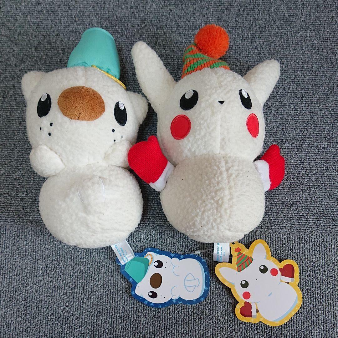 ポケモンセンター限定 ピカチュウ ミジュマル ゆきだるまぬいぐるみ