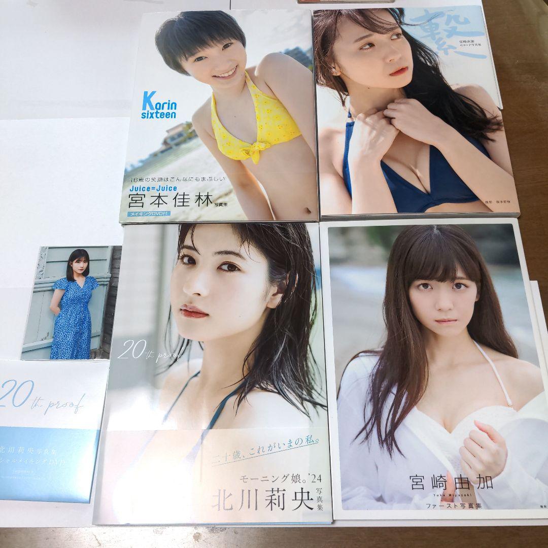 ハロプロ写真集 4冊セット ※メイキングDVD有り+オマケ冊子 - メルカリ