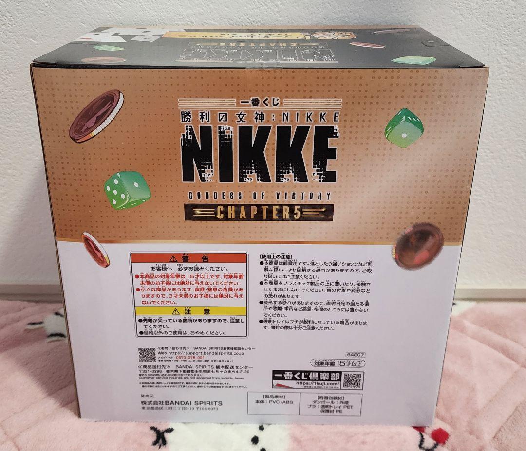 勝利の女神︰NIKKE 一番くじ ラストワン賞 ソーダ フィギュア