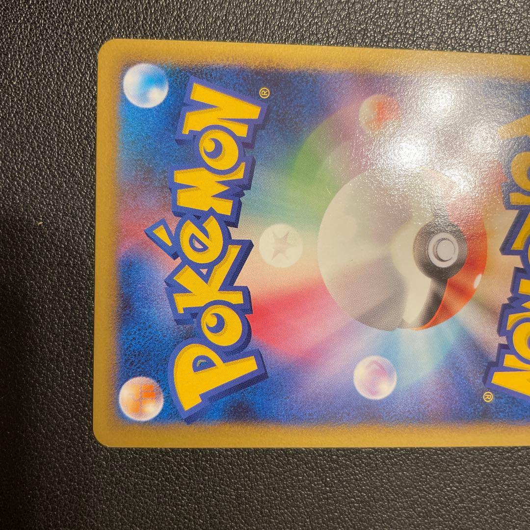 バンギラス ☆ L2 よみがえる伝説 044/080