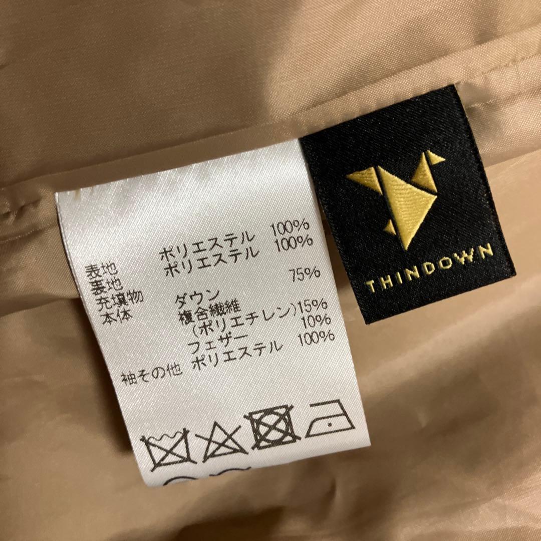 LESTERA レステラ ロングダウンコート Aライン キャメルベージュ