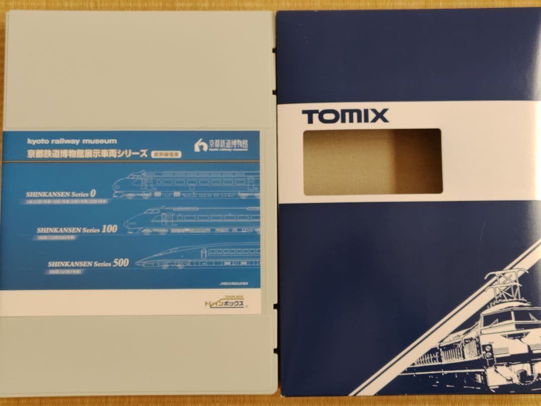 京都鉄道博物館展示車両シリーズ(新幹線)　コム6種　ヨ5000　ヨ8000