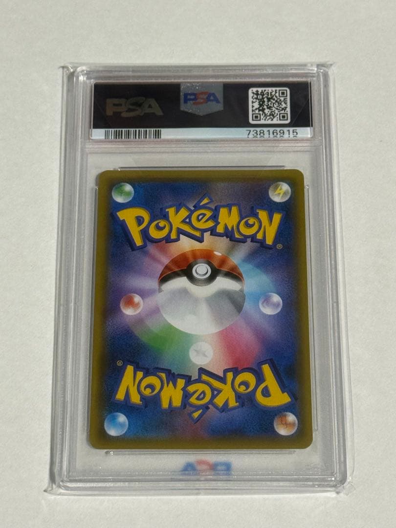 【PSA10】 カスミのおねがいsr #103/094