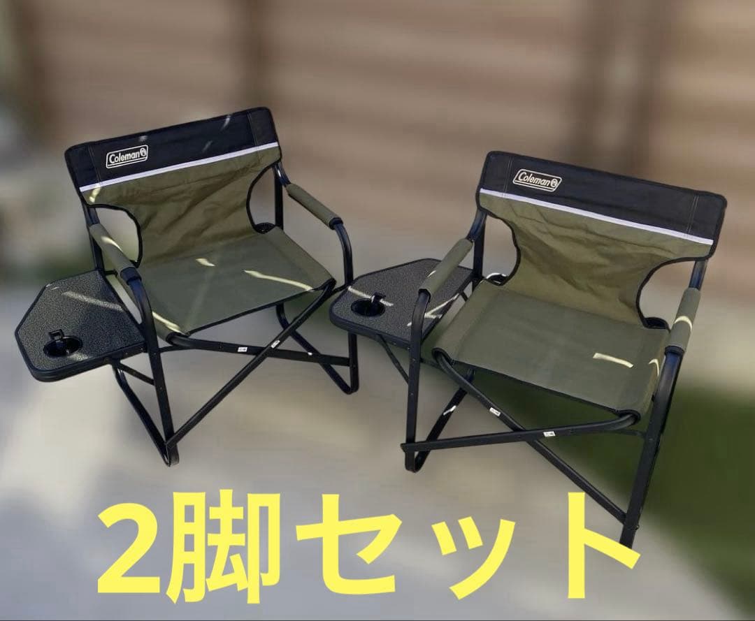 コールマン（Coleman）サイドテーブル付デッキチェア（オリーブ）2脚セット サイドテーブル付デッキチェア(オリーブ)の通販｜キャンプ用品の