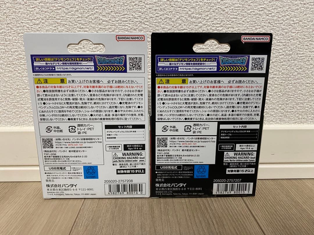 デジモンペンデュラムCOLOR SAIYUWARRIORS TOHOBRAVES