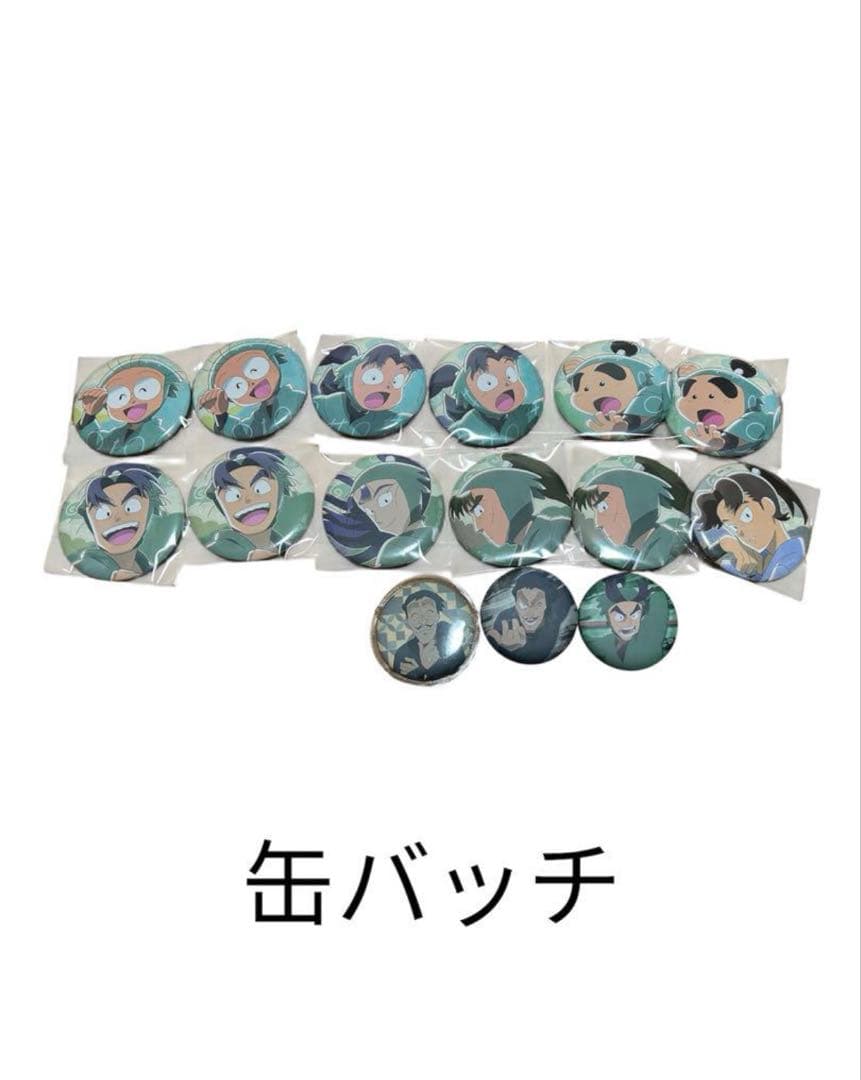 【セット販売‼️】忍たま乱太郎　グッズセット✨ 限定品あり