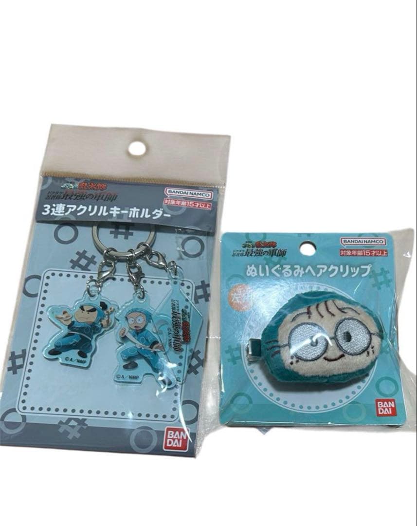 【セット販売‼️】忍たま乱太郎　グッズセット✨ 限定品あり