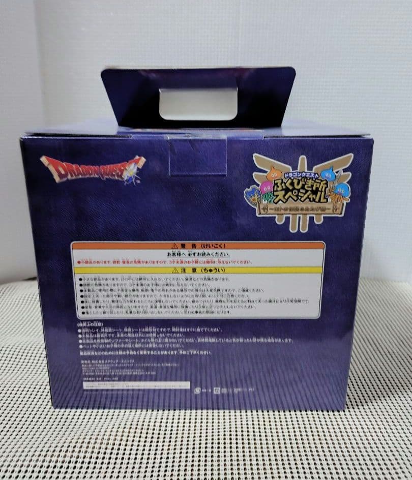 ドラクエ　くじ　さいご賞　ラストワン賞　プライズ　ロトの剣　まとめ売り