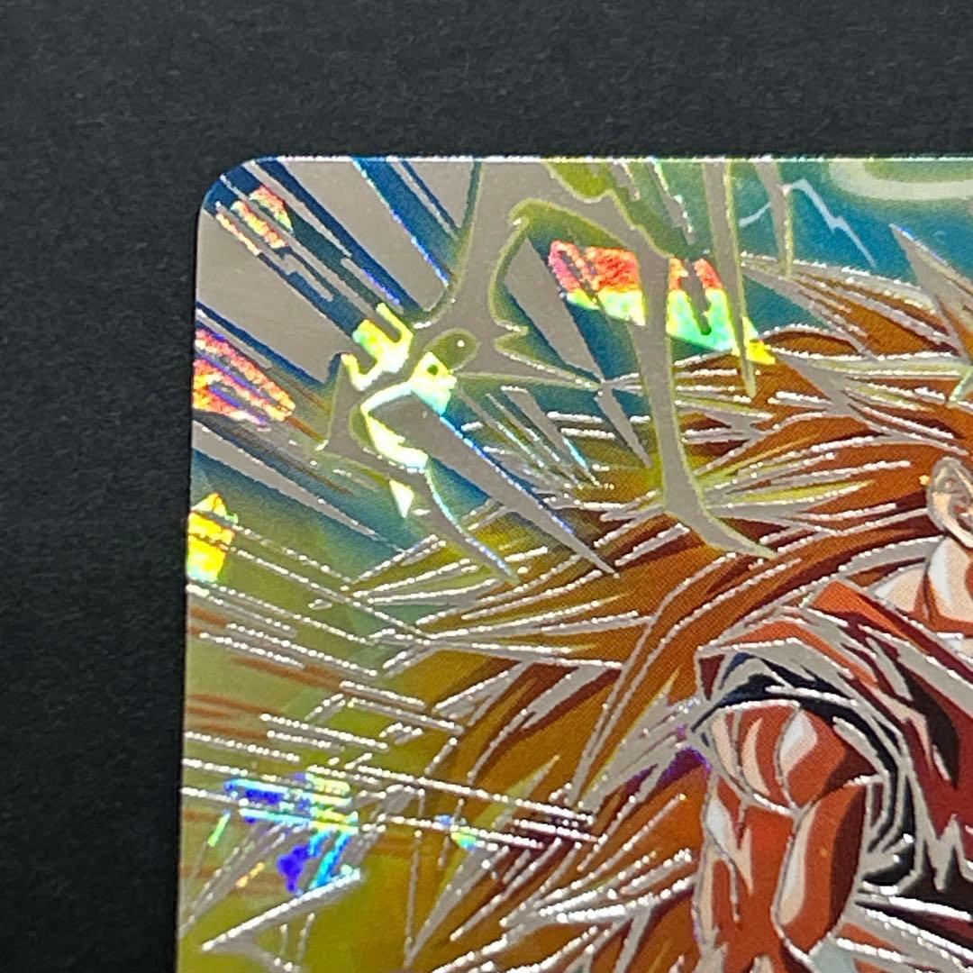 BM11-SEC3 孫悟空 超サイヤ人3