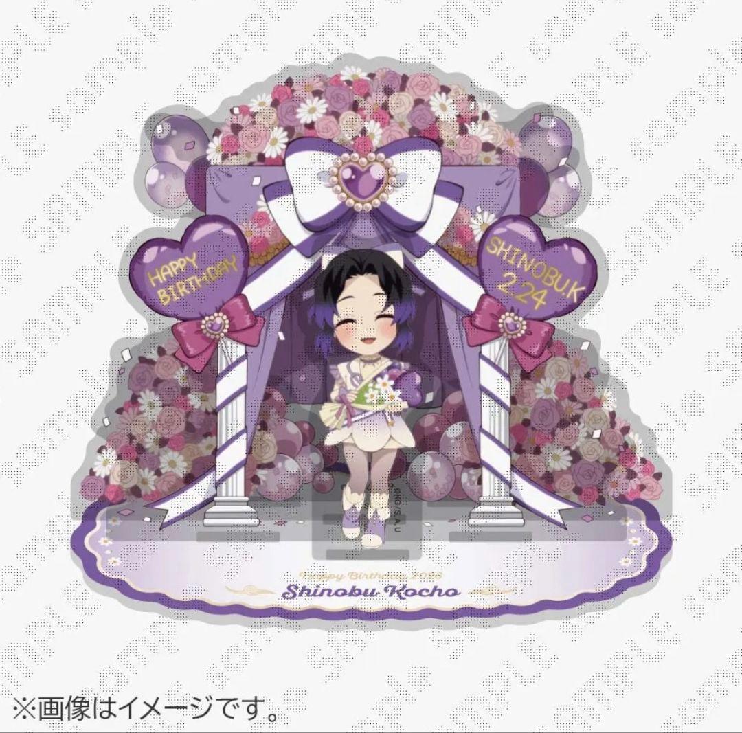 鬼滅の刃 ジオラマアクリルスタンド 胡蝶しのぶ 誕生祭 2026 - メルカリ
