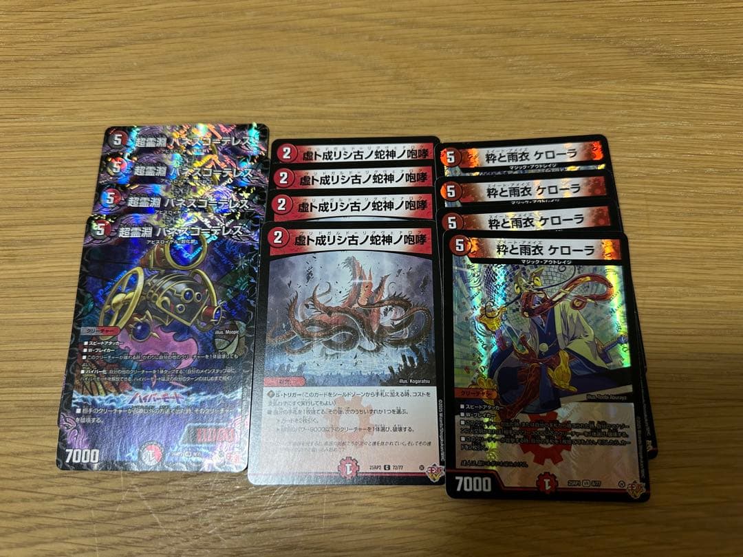 クローシスアビス デッキパーツ - メルカリ