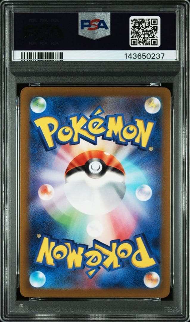 PSA10 リザードンVSTAR ミュウツーVSTAR SAR 2連番 ポケモン - メルカリ