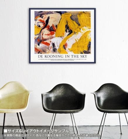 ウィリアム デ クーニング アートポスターKooning In the Sky - メルカリ
