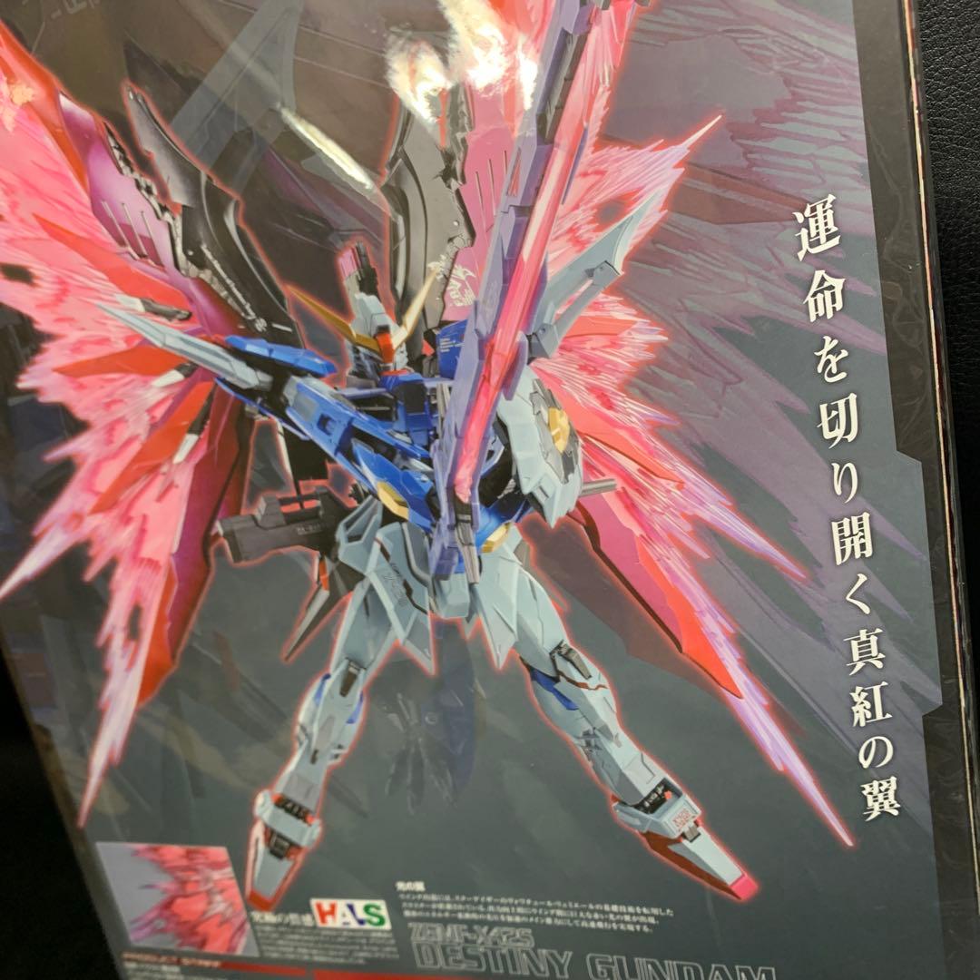 LBUILO 光の翼　オプションセット　ガンダム　新品