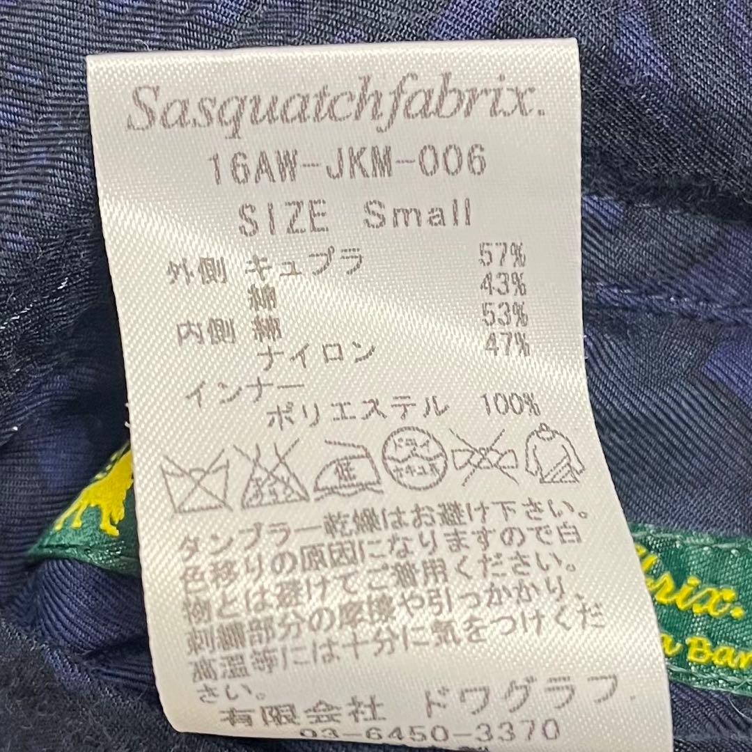 サスクワッチファブリックス MA-1 ノーカラー リバーシブル 総柄 刺繍