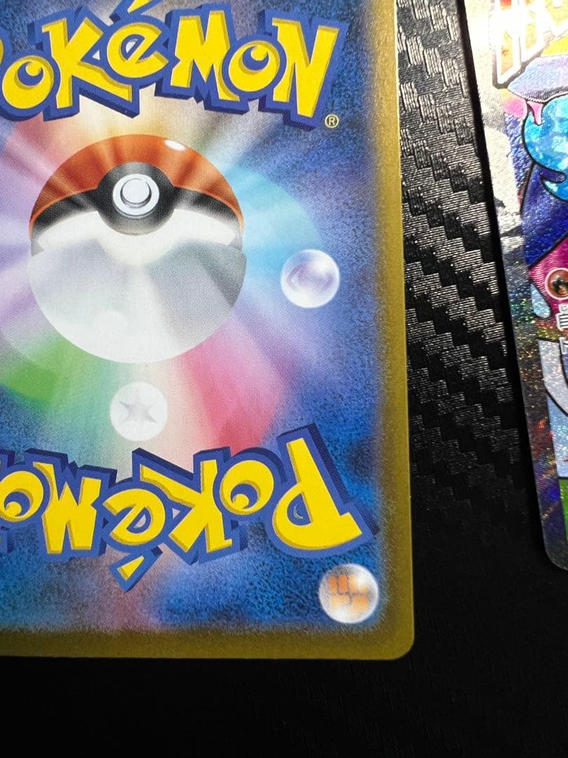 あ*す様 【美品】メガリザードンX ex SAR/MA