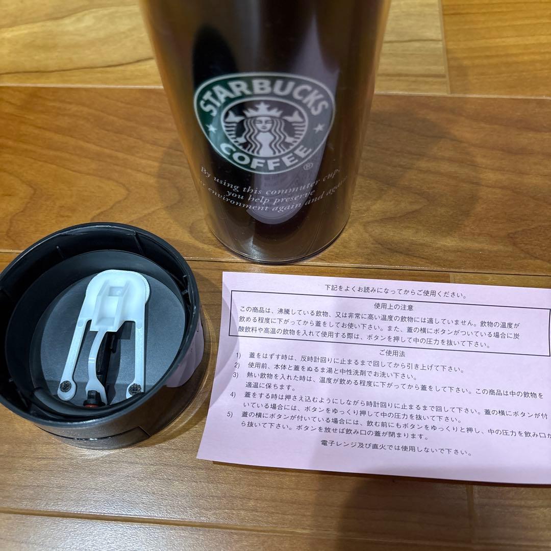 スターバックスタンブラー　日本上陸4号店オープン記念　1997年