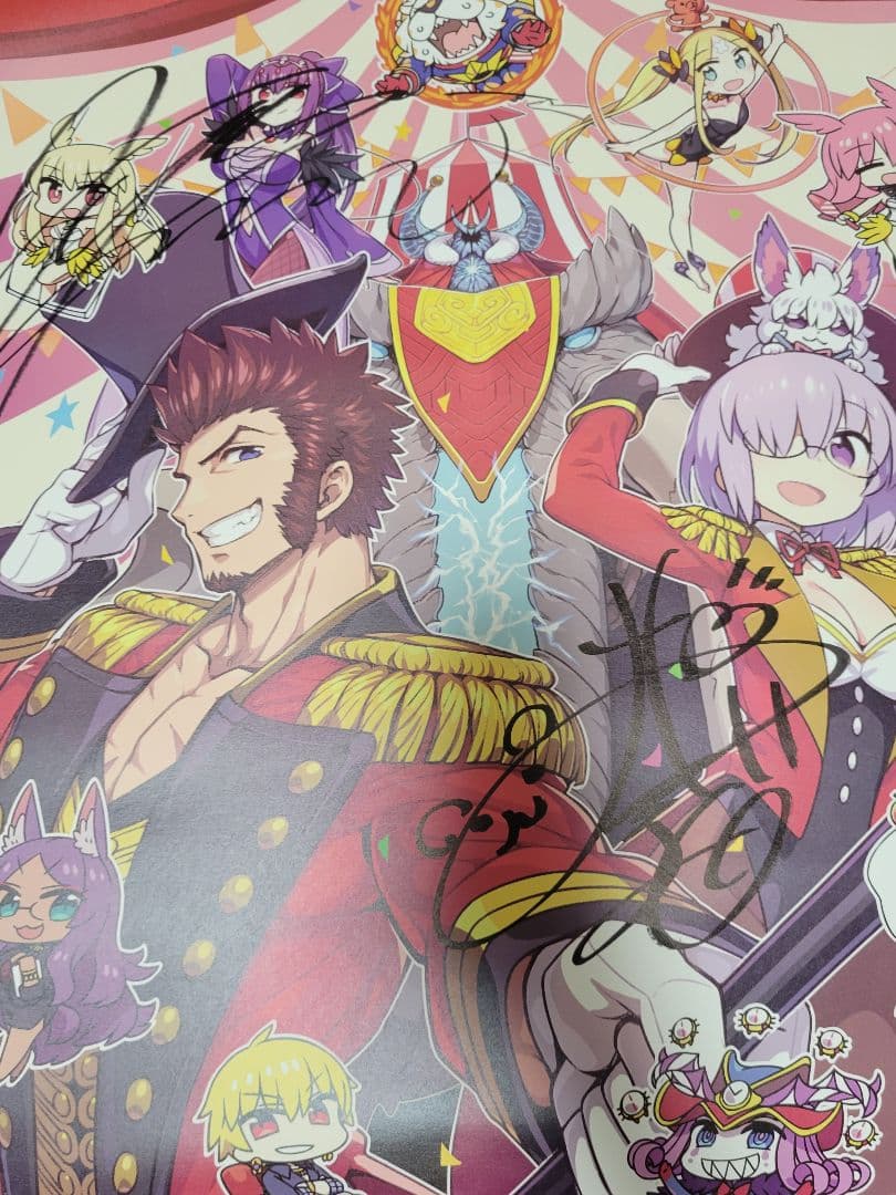 声優直筆サイン入り FGO冬祭り トラベリング大サーカス！ B2ポスター