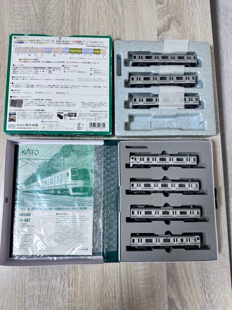 KATO E217系横須賀線・総武線15両セット　廃盤含　品番は説明記載