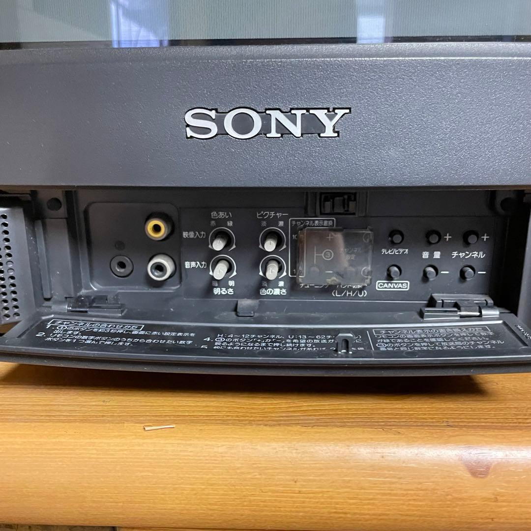 ジャンク品】稀少 SONY トリニトロン ブラウン管テレビ KV-14GP1