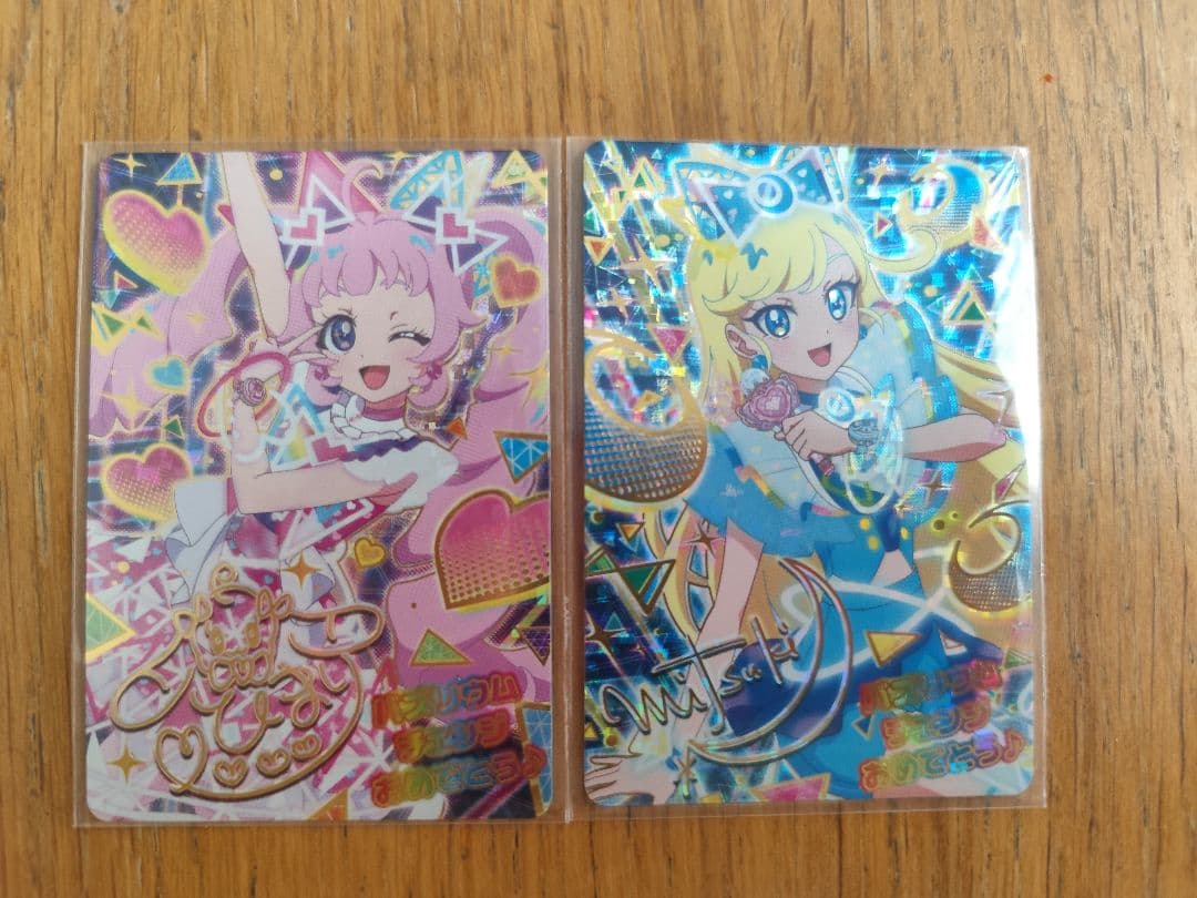 アイプリ バズリウムオーディション 成功 ひまり みつき - メルカリ