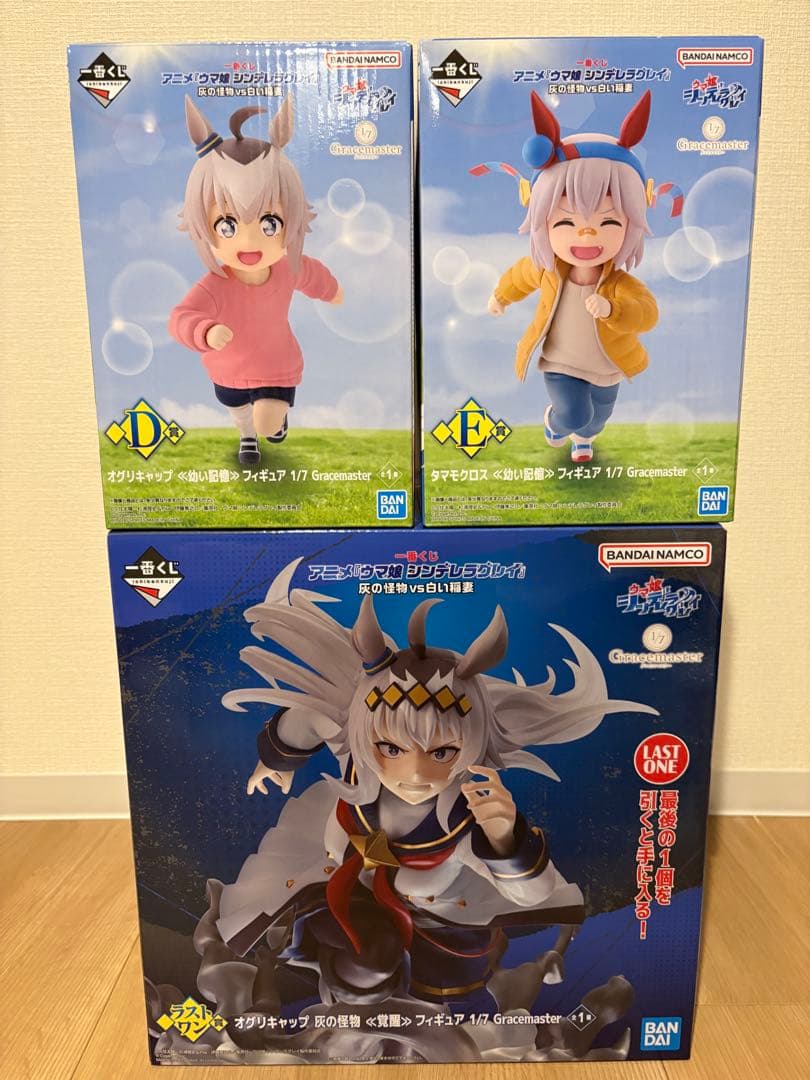 一番くじ ウマ娘 シンデレラグレイ フィギュア3体（ラスワン,D,E賞）＋11点