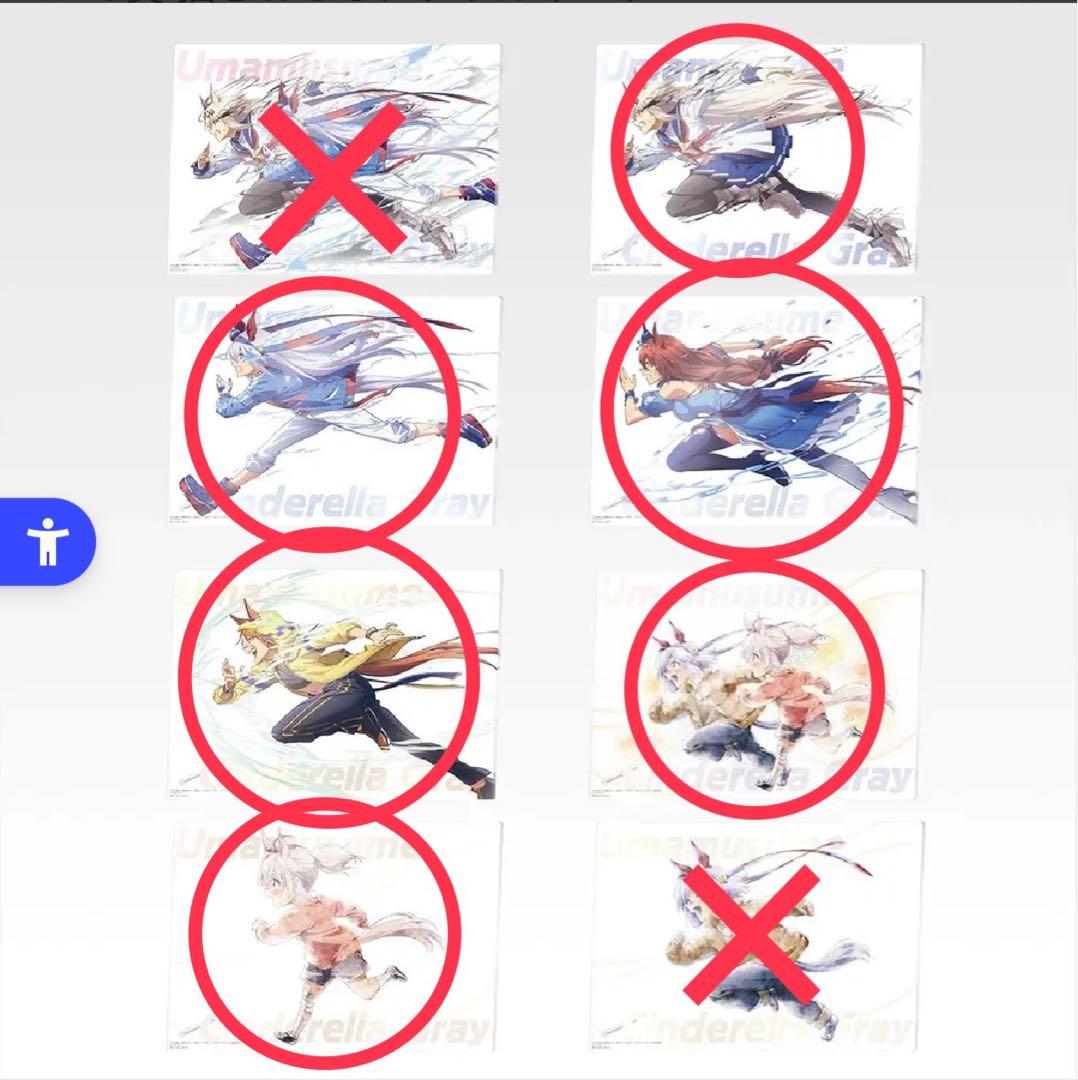 一番くじ ウマ娘 シンデレラグレイ フィギュア3体（ラスワン,D,E賞）＋11点