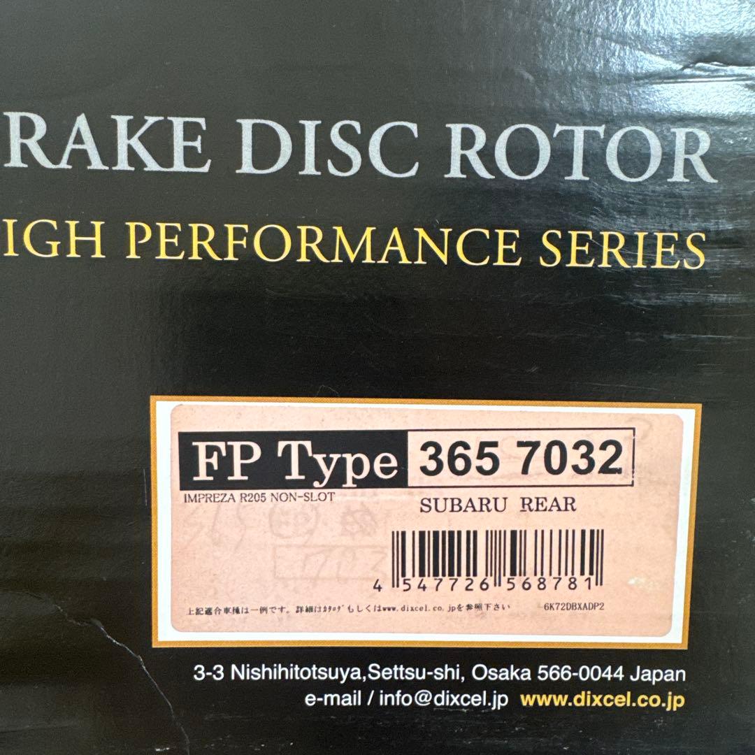 WRX STI S206 純正ブレンボ リア4Podキャリパー - メルカリ