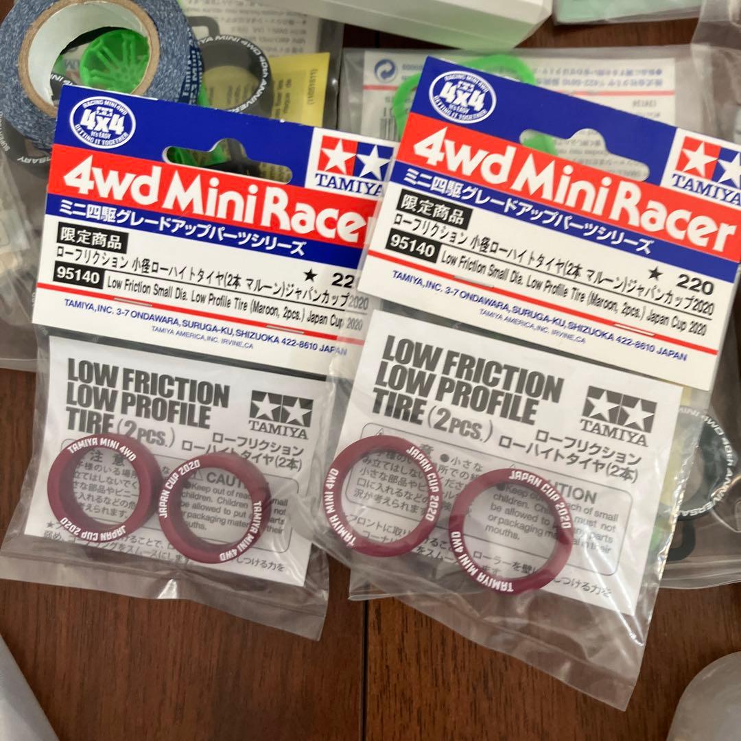 ミニ四駆パーツセット スターターパック付き