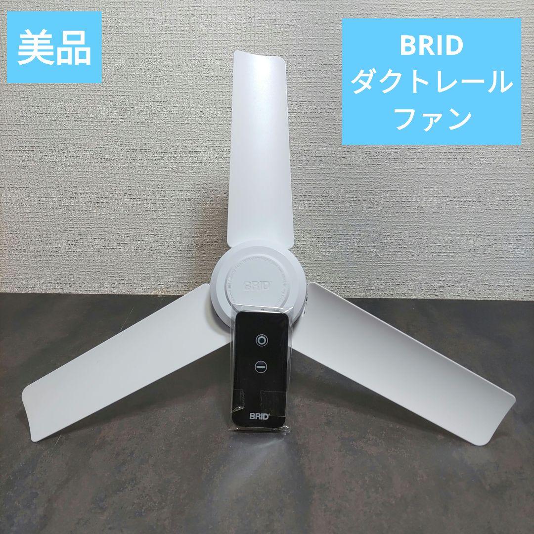 YAMAZEN 冷風機 ASR-T80(PK)