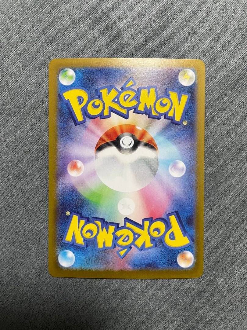 山*下様 リーリエのピッピex SAR仕様 [MC 765/742]スタートデッ