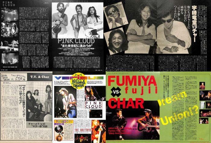 Char チャー 雑誌 切り抜き 112P＆ピンナップ 貴重！竹中尚人