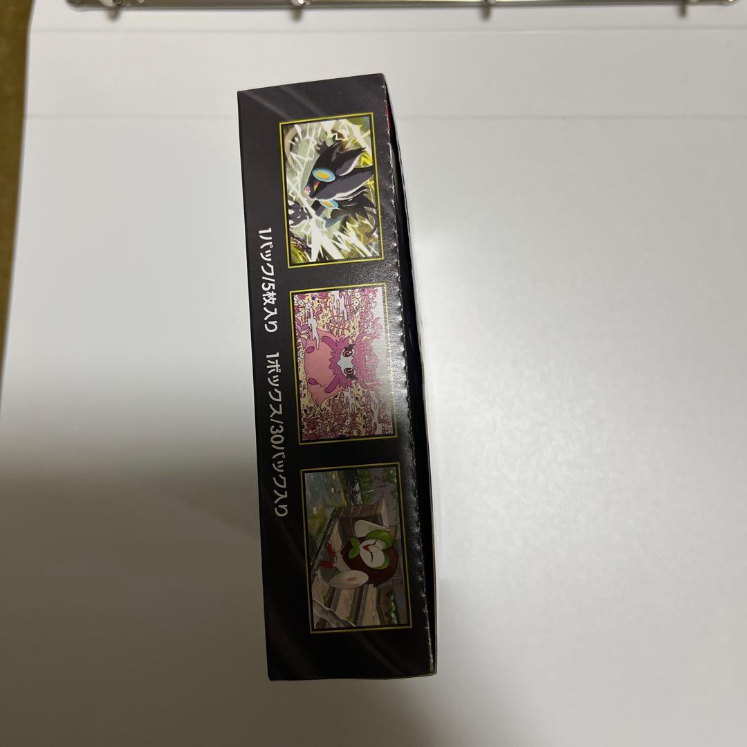 ポケモンカードゲーム ムニキスゼロ 未開封 ぺりぺり付き シュリンク