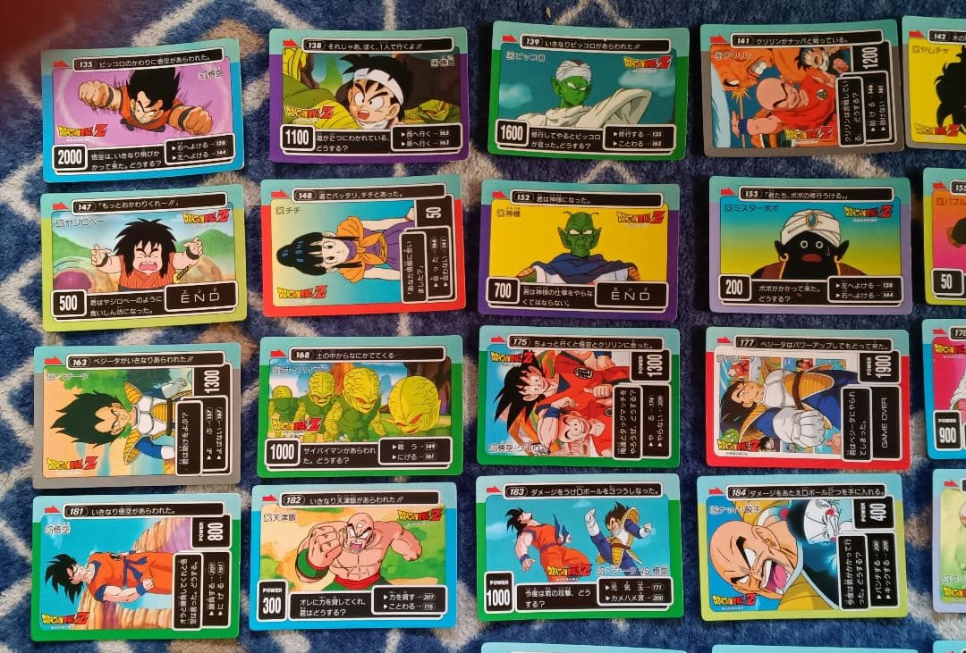 ドラゴンボールZ　君はサイヤ人を倒せるか!!　カードダス　アマダ