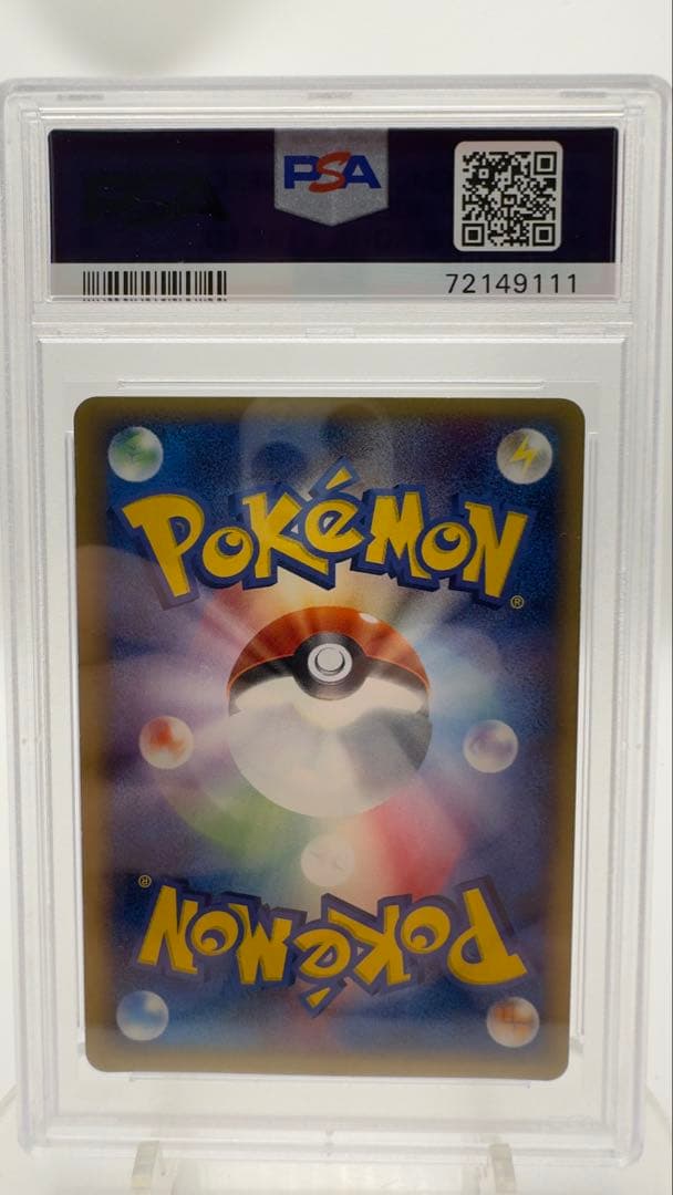 PSA8 サンダース 1ED ホロ Jolteon 2003 - メルカリ