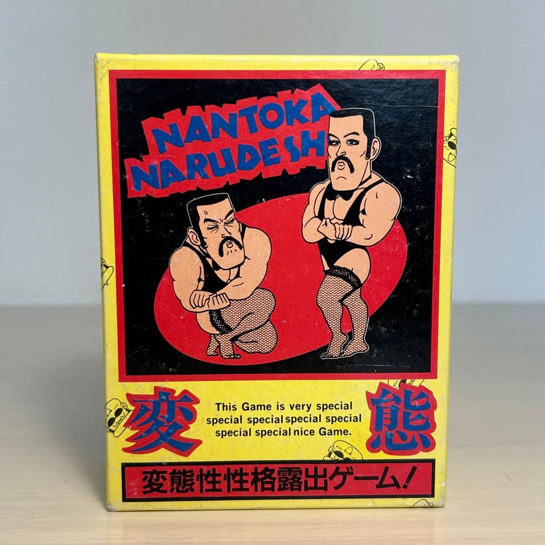 江口寿史 カードゲーム 変態性性格露出ゲーム - メルカリ