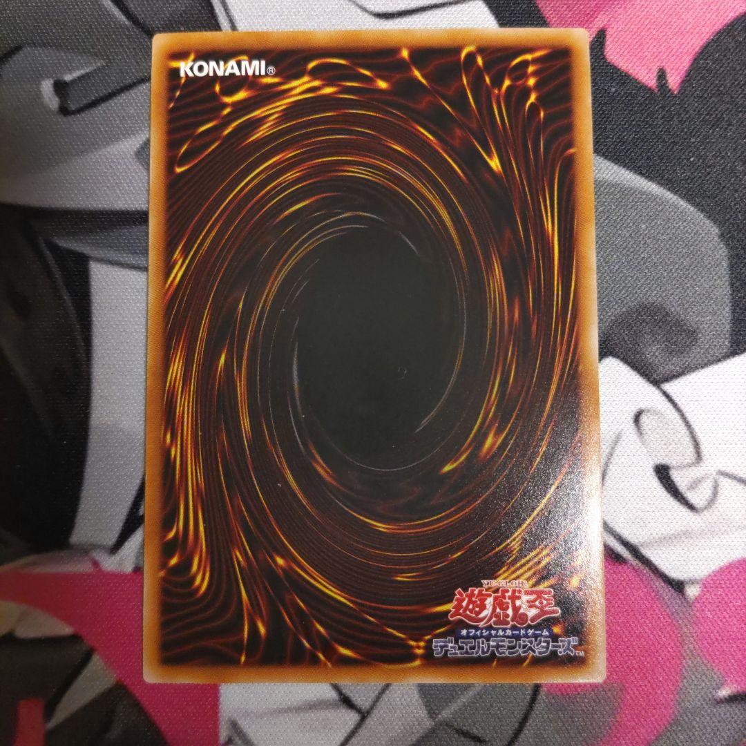 ドラゴンテイルファイメナ　プリズマティックシークレット　プリシク