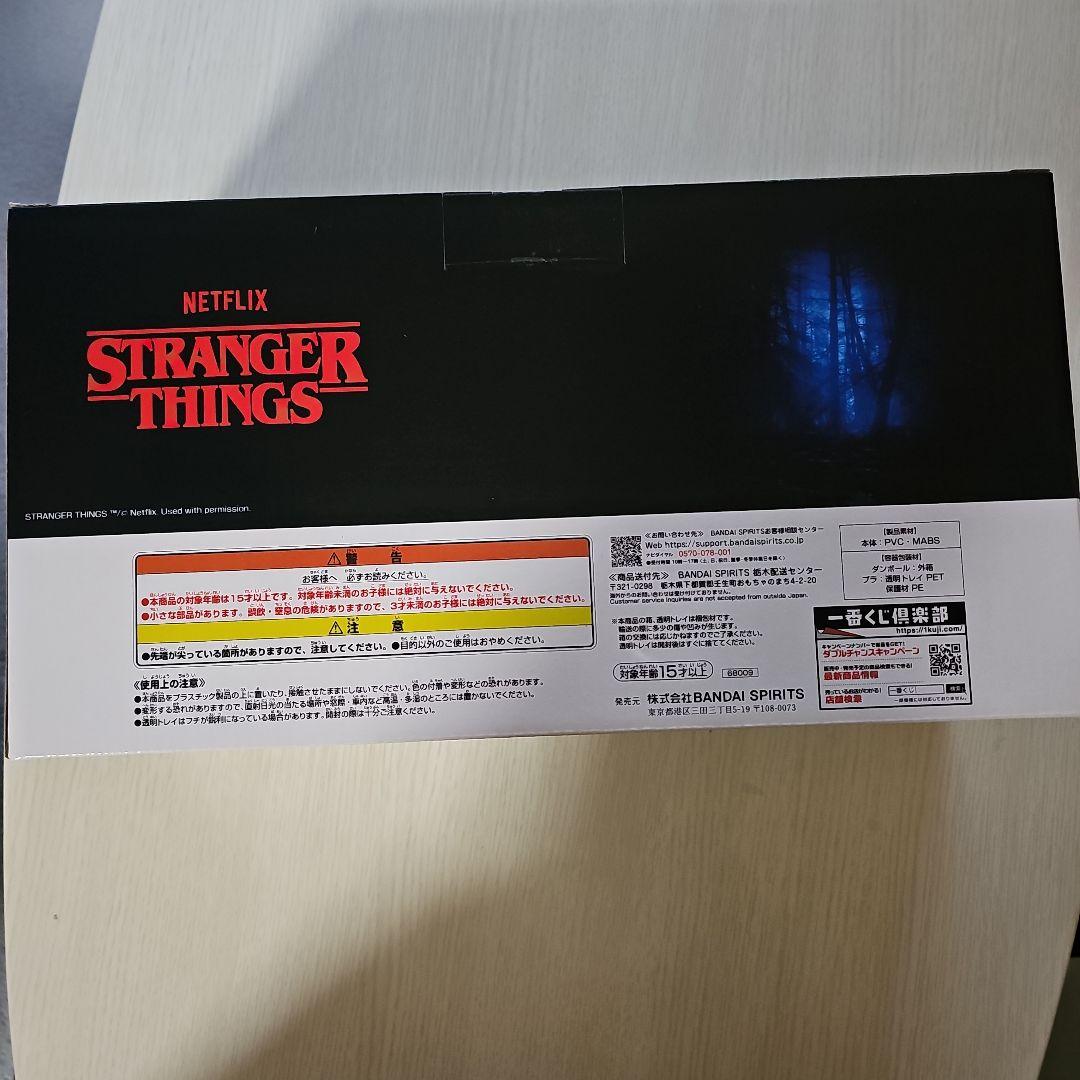 【新品未開封】一番くじ ストレンジャー・シングス 未知の世界Vol.2ラストワン