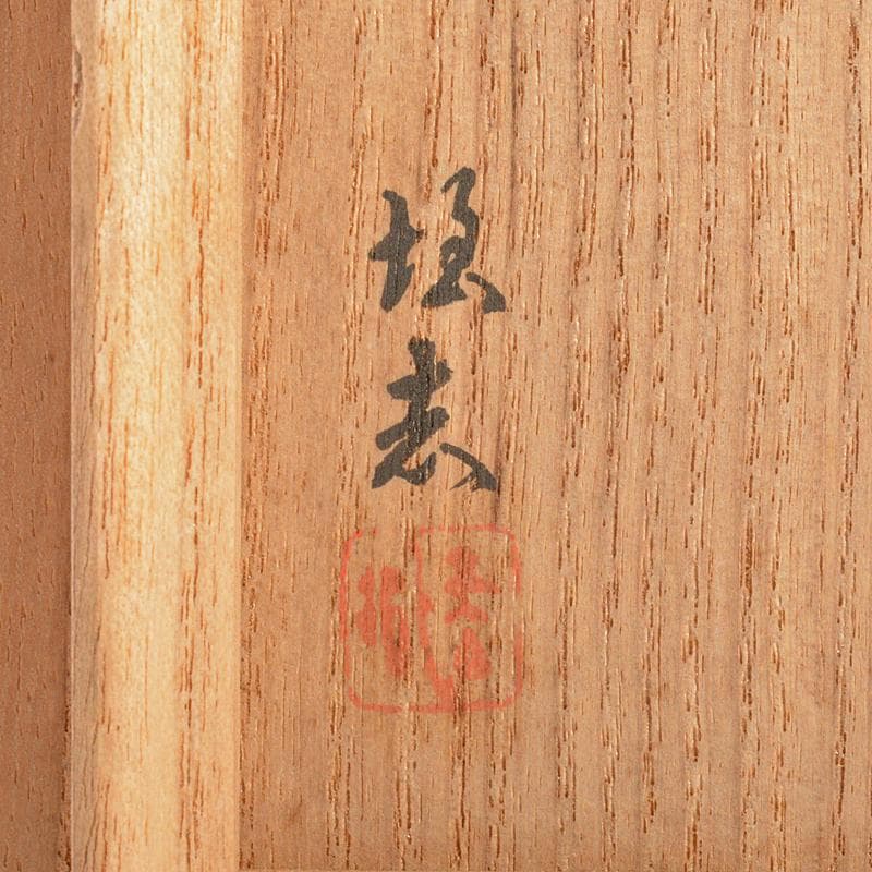 人間国宝 長野垤志作 青銅 象足花生 花瓶 共箱 U R7307 - メルカリ